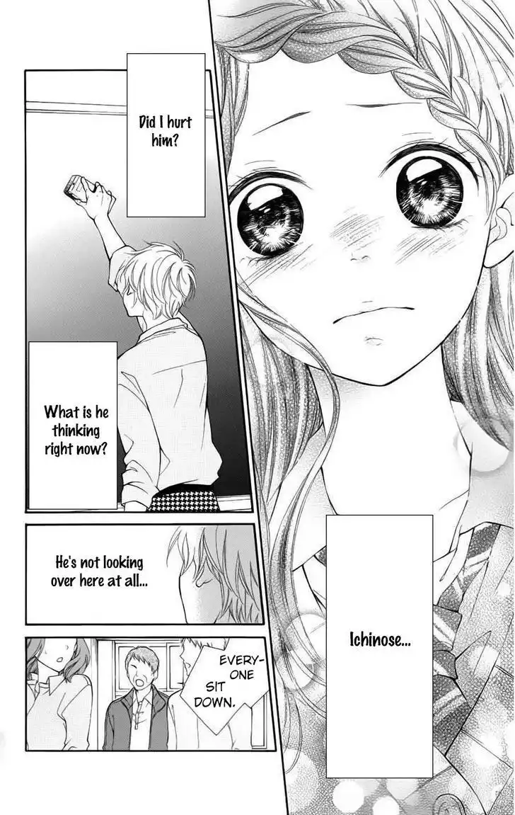 Soredemo Bokura wa Koi o Suru Chapter 4 22